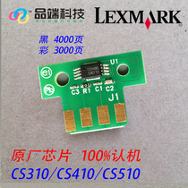 (Original brand new) Lexmark CS310 CS410 CS510 powder box chip