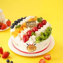 Beijing Wedomei Cake Birthday Cake (New Classic 100) Animal Cream Six Rings Delivery