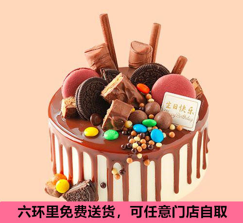 New Beijing taste multi-beauty birthday cake (Chocolate Feast) Entity Distribution Store Self-taking