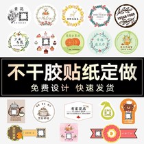 WeChat micro-business two-dimensional code self-adhesive stickers customized transparent LOGO advertising customized for label trademark printing