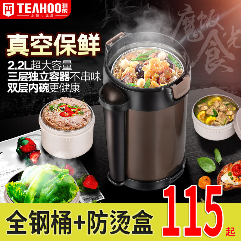 Portable home super-insulated lunchbox bucket super long worker 12 hours 24 hours student thermal 3 floors ultra large capacity 1