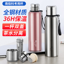 Noble 304 stainless steel thermos cup large capacity water Cup mens 650 1000ml all steel 600 tea making with filter