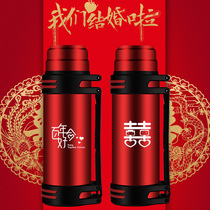 Wedding supplies European wedding dowry dowry stainless steel kettle hot pot hot water bottle red pair 2 liters