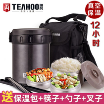 Qihu stainless steel vacuum super long 12 hours 24 insulation lunch box 3 layer student insulation barrel lunch box portable heating