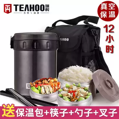 Qihu stainless steel vacuum super long 12 hours 24 insulation Bento Box 3 layers student insulation barrel lunch box portable heating