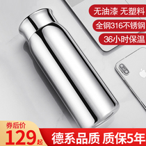 Stainless steel thermos cup large capacity seamless inner 600ml mens German tea cup 316 all steel water Cup