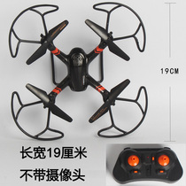 Quadcopter Aerial drone charging drop-resistant fixed height remote control aircraft quadrotor helicopter childrens toys