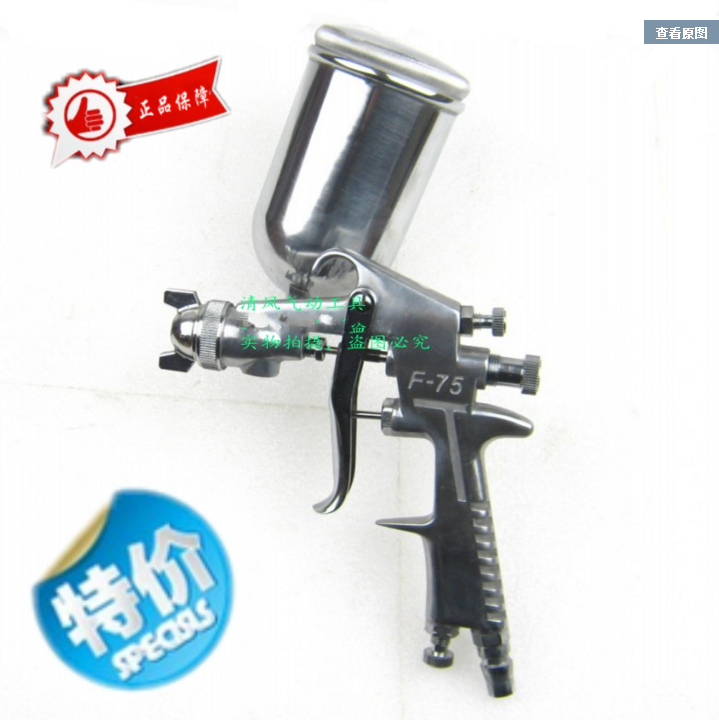 Huajiang F75 spray gun on pot - type paint gun 1 5 caliber spray gun pneumatic tool