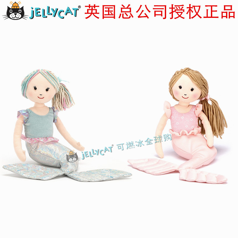 jellycat aqua lily