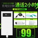 LCD QC3.0 Fast Charge версия, чтобы получить три черных