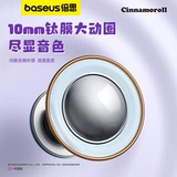 Bluetooth-гарнитура Baseus e3 2024, новая беспроводная женская модель «половина-вкладыши», подходящая для Apple 𬞟Fruit Xiaomi Huawei, сверхдолгое время автономной работы