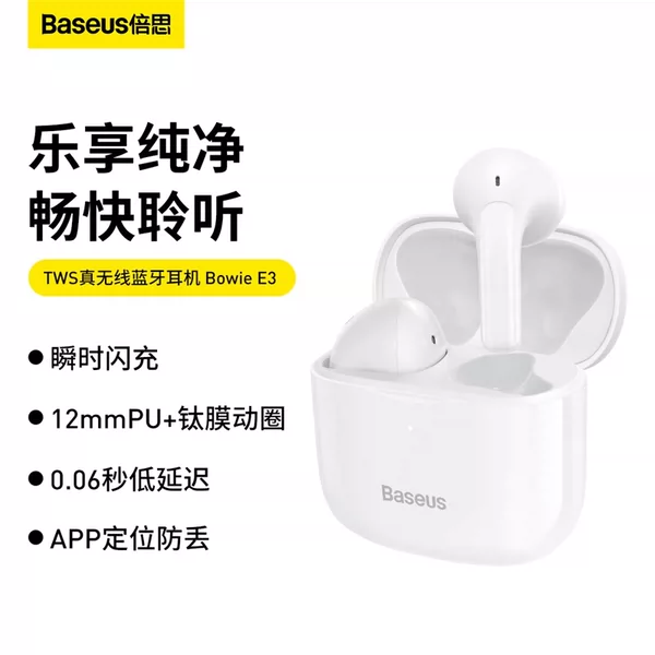 Товары от [倍][思][科][技]