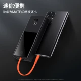 Лучший эльф зарядка сокровища маршрут 65W High Power 20000 MAH дисплей мобильный источник питания Двухверовой линии PD.