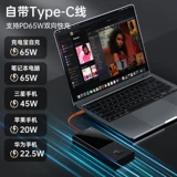 Лучший эльф зарядка сокровища маршрут 65W High Power 20000 MAH дисплей мобильный источник питания Двухверовой линии PD.
