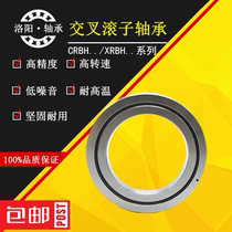 Slewing support Cross roller bearing XRBH CRBH 5013 6013 7013 8016 9016