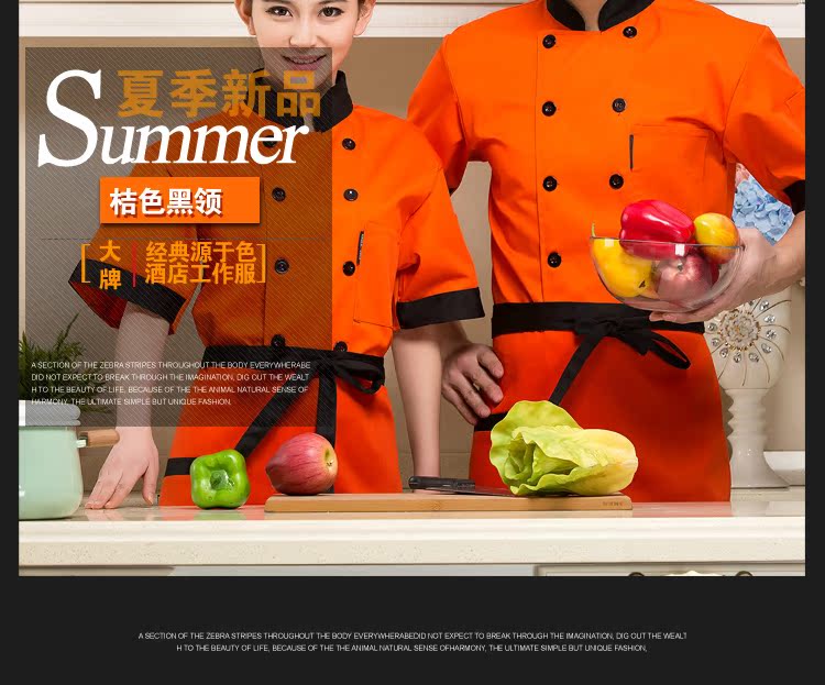 Uniforme de cuisinier - Ref 1910923 Image 25