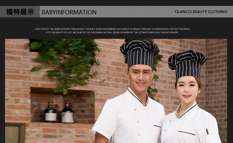 Uniforme de cuisinier - Ref 1910918 Image 13