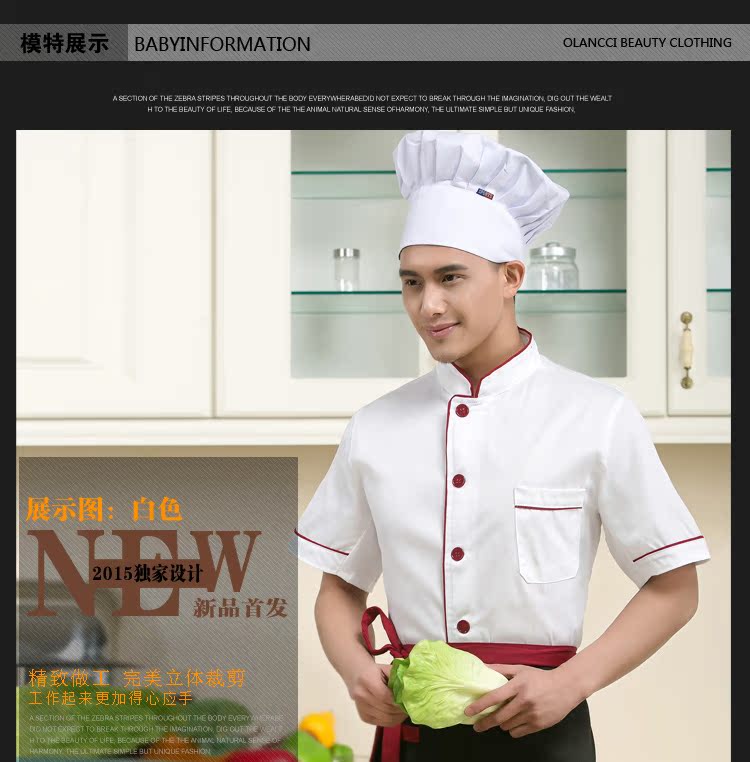 Veste chef cuisinier en LYCRA Lycra - Ref 1910915 Image 12