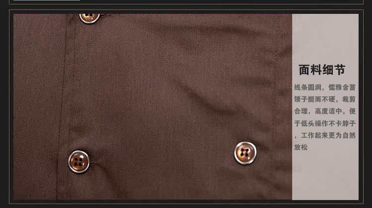 Tenue de cuisinier - Ref 1910921 Image 28