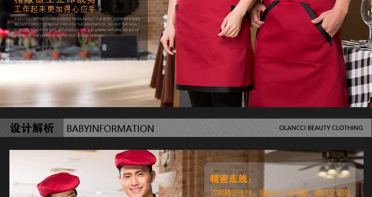 Veste chef cuisinier - Ref 1910917 Image 9
