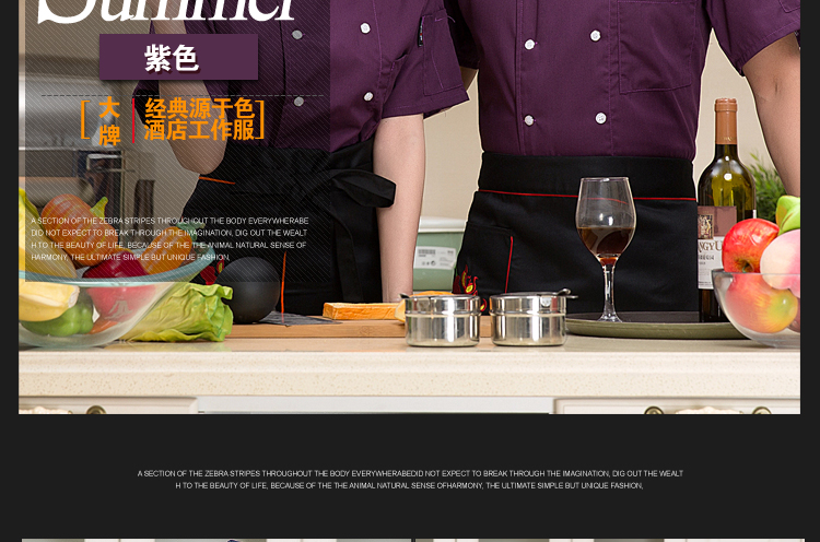 Tenue de cuisinier - Ref 1910921 Image 16