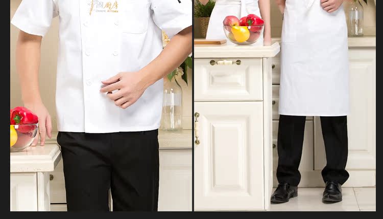 Uniforme de cuisinier - Ref 1910916 Image 14