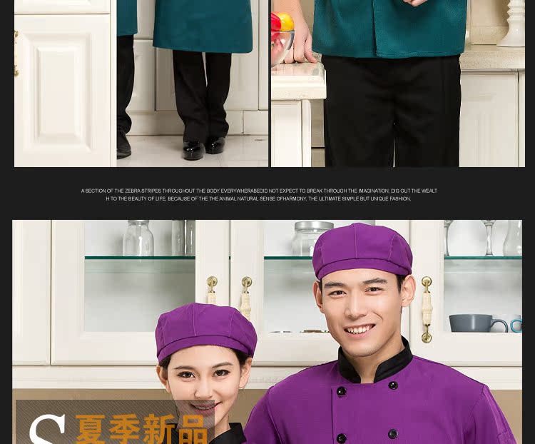 Uniforme de cuisinier - Ref 1910923 Image 32
