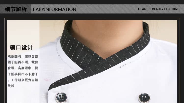 Veste chef cuisinier - Ref 1910914 Image 20