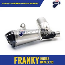 (F home) DUCATI DUCATI self-travel climber SCRAMBLER Temi tail section competitive exhaust