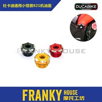 DUCABIKE Ducati Monster 821MTS Big Devil 1260X Ghost Glow Speed 939 Oil Cap Oil Plug TOO01