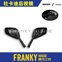 DUCATI DUCATI Hacker 950 Monster 821 Big Devil 1260 X Ghost Xdiavel Mirror Mirror Mirror