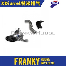 (F home) Ducati X Ghost Termi exhaust XDiavel Temi exhaust belt ECU