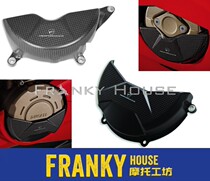(F home Ducati PANIGALE V4 carbon fiber clutch protective cover modified clutch housing