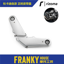 RIZOMA Ducati self-travel 800 timing belt cover belt cover ZDM123