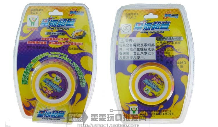 Hongjun Yo-Yo Yo-Yo chính hãng 5 trẻ em Yo-Yo Red Flame Tiger s v đồ chơi cho bé