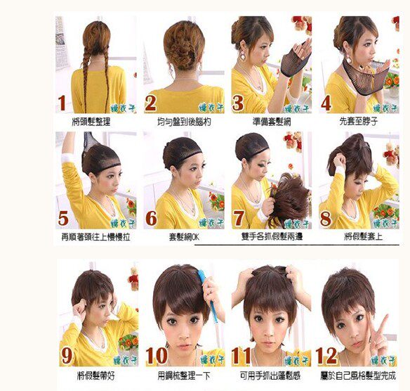 Perruque 8090 cheveux courts - Ref 2609802 Image 10