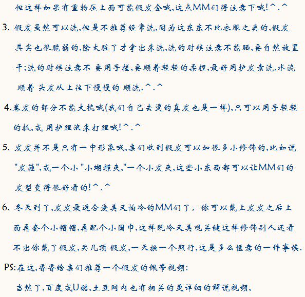 Perruque 8090 cheveux courts - Ref 2609802 Image 12