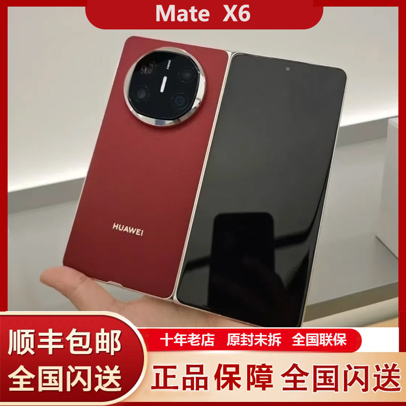 New Huawei Mate X6 Harmonyos Foldable Screen Phone Kirin 9020 Matex6 Collector's Edition Genuine X6