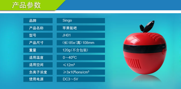 Humidificateurs USB - Ref 443628 Image 6