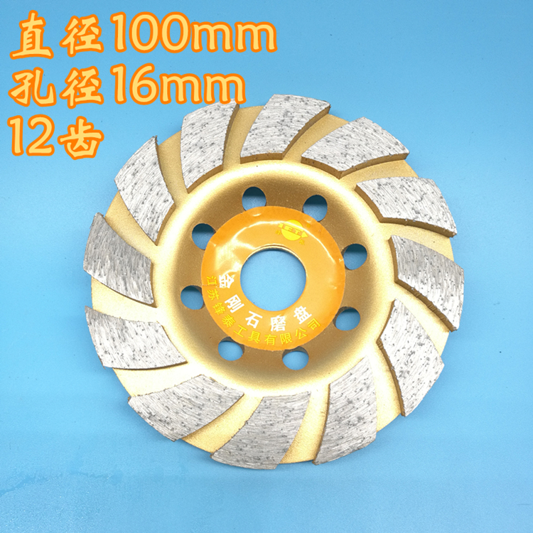diamond grinding disc