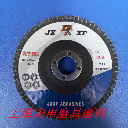 100*16 100-sheet thickened 72 100-blade stainless steel polishing emery cloth 100-page wheel grinding sheet