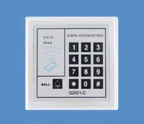 BECK Q2009 C door Forbidden Machine password door Forbidden Machine Swipe door Forbidden Machine electronic Access Control System