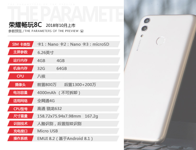 danh dự vinh quang Chơi 8C 6.26-inch đầy đủ Netcom Chơi toàn màn hình 8c chính hãng điện thoại di động - Điện thoại di động giá điện thoại samsung a11