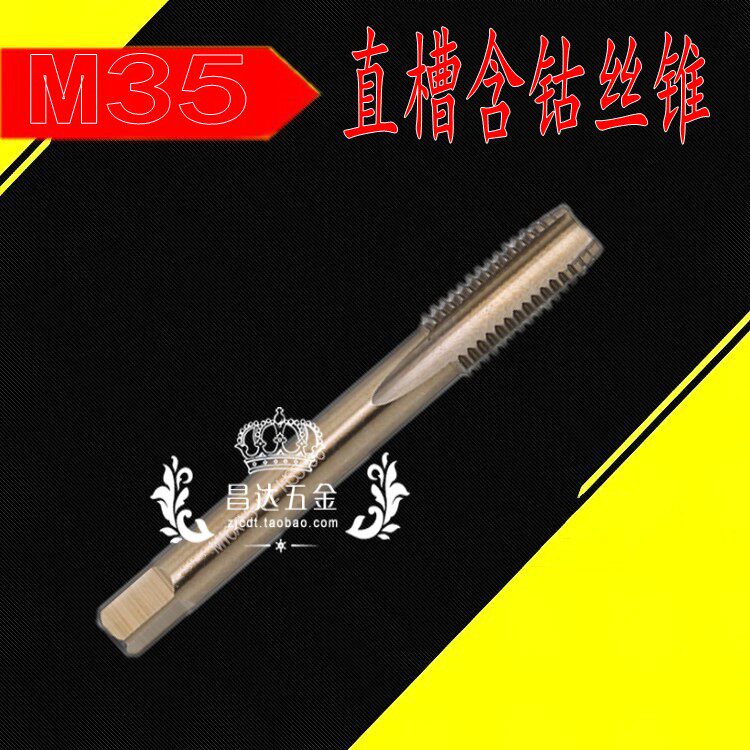 High quality stainless steel special wire tap containing cobalt fine dental machine wire attack M8 10 12 16 18 20-30mm
