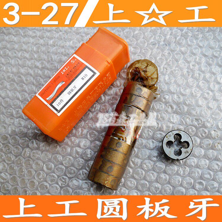 Work on yuan ban ya yuan ban ya M3 4 5 6 8 10 12 14 16 18 20 22-M24