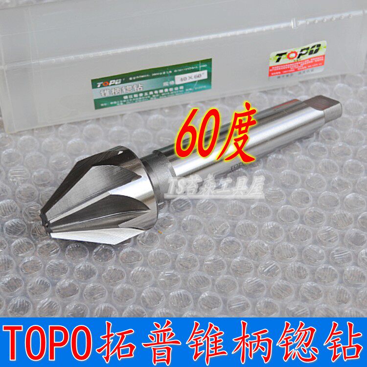 TOPO Tulip Taper Shank Countersink Drilling 60 Degrees Multi-Edge Chambering Knife Countersunk with hole-in-hole drill bit 14 16 18-100mm