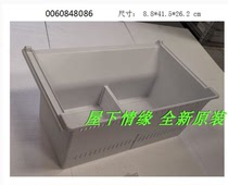 Apply Haier Refrigerator original Frozen Down Drawer Assembly Box Frozen Drawer BCD-557WDGSU1 8086