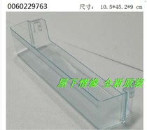 Apply Haier Refrigerator Refrigerated frozen drawers Racks Bottle Holder BCD-260 258252 9763
