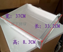 Haier refrigerator accessories frozen half drawer original BCD-165TMPQ BCD-191STGN 9536