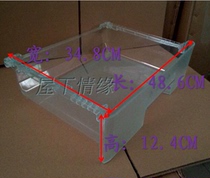 Suitable for Haier refrigerator accessories freezing upper drawer BCD-270WBCS BCD-268WDCV 3971C